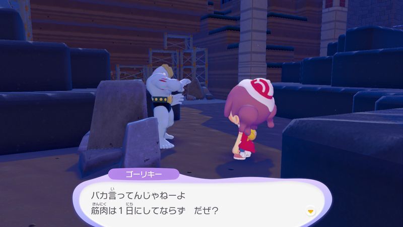 あたりをキレイにしよう！13