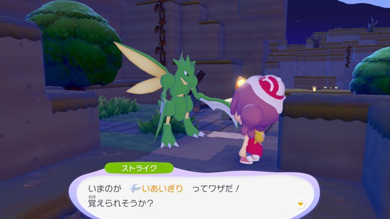 じょうぶなえだをあげよう！7