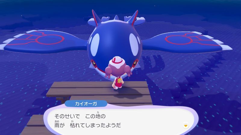 あくびで雨をふらせよう！36
