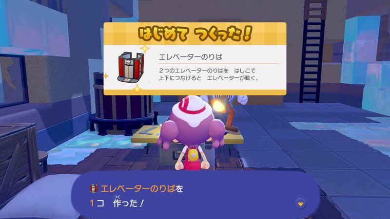 エレベーターのりば作成