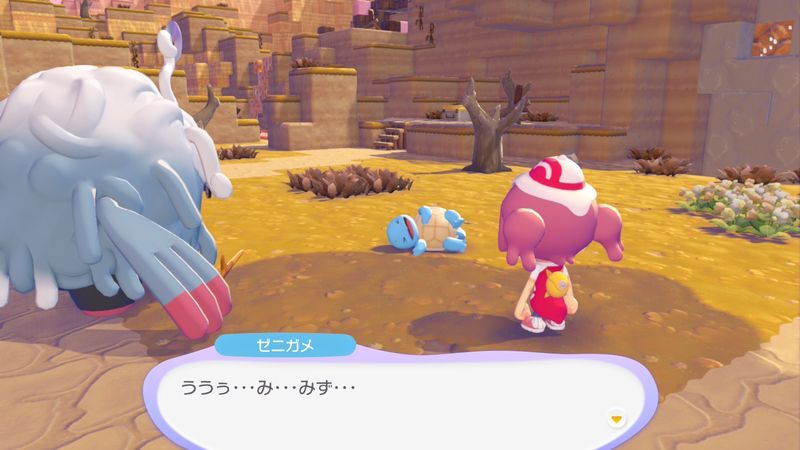 モジャンボについていこう4