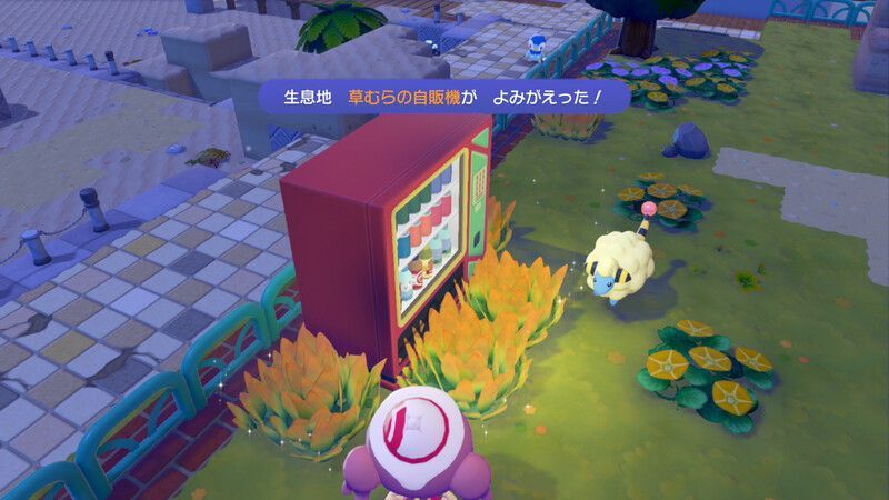 草むらの自販機作成