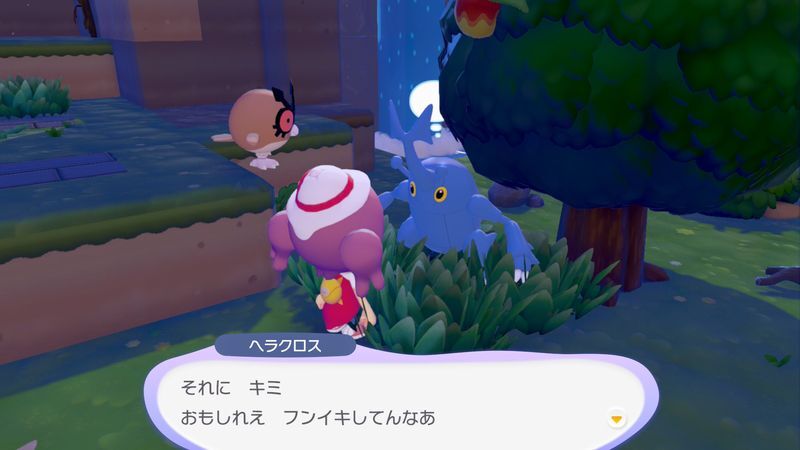 ヘラクロス出会い3