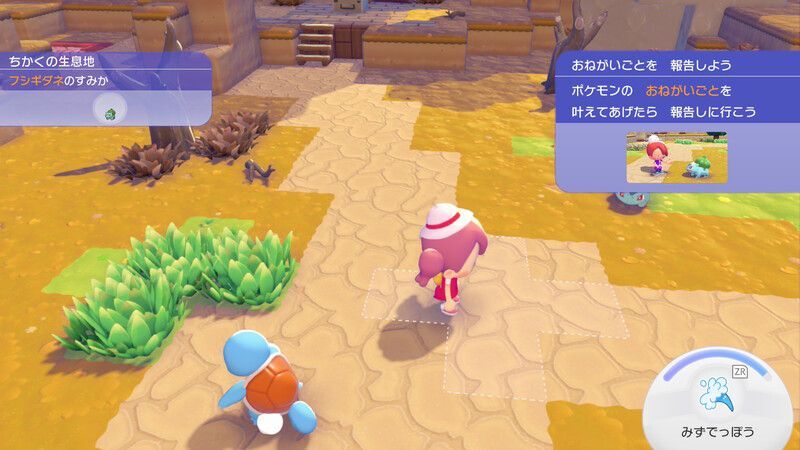 かれくさに　水をあげよう！5