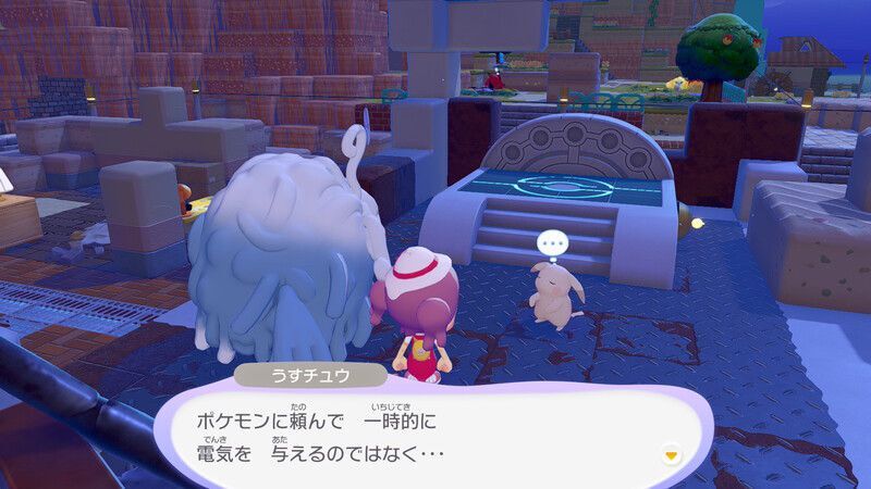 じゅうでんスポットを使おう！17