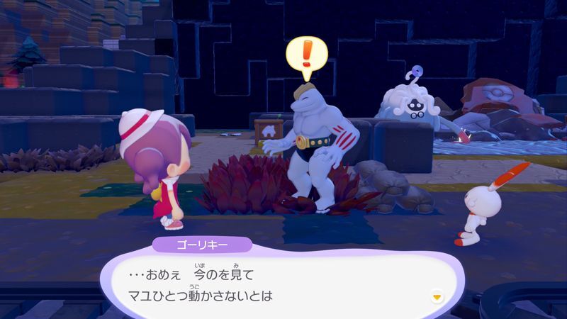 ゴーリキー出会い3
