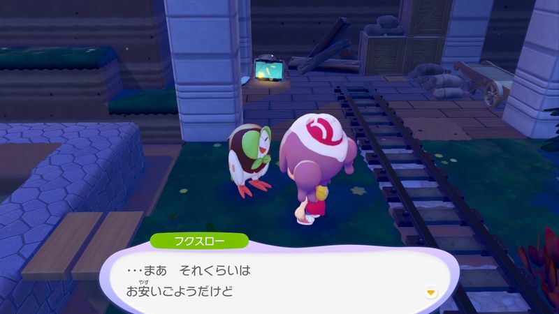 とまり木を置こう！7