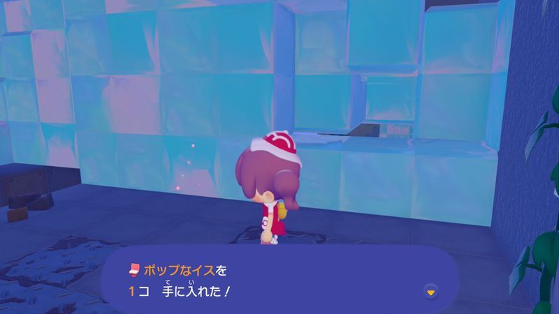 ポップなイス赤ボ2