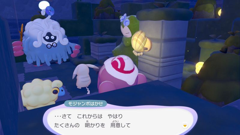 かいがらランプを置こう！17