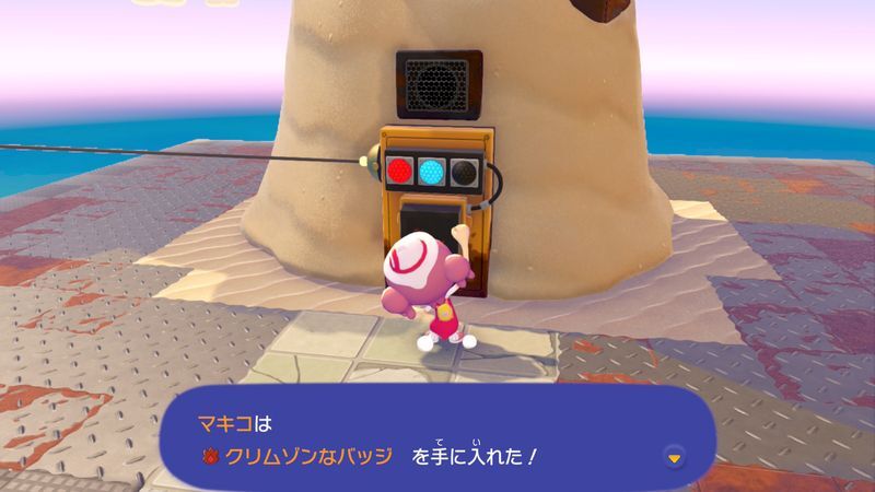 クリムゾンなバッジ入手