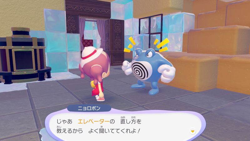 はしごの上を見にいこう!10