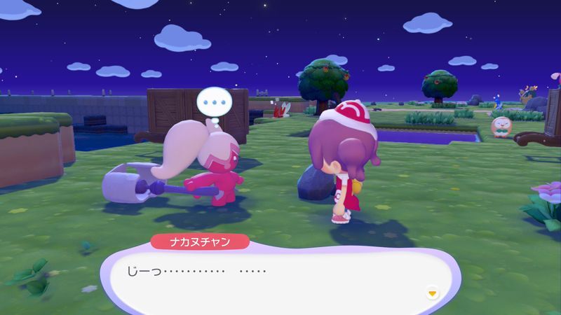 ナカヌチャン出会い2