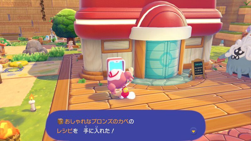 おしゃれなブロンズのカベのレシピ入手