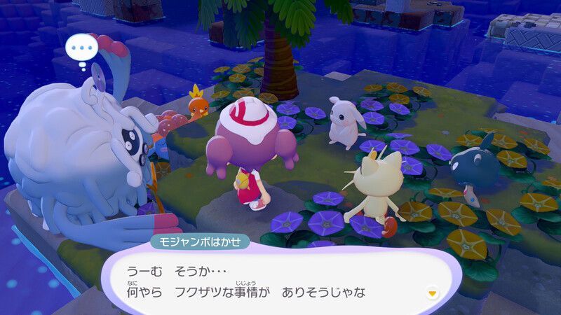 うすチュウとの出会い23