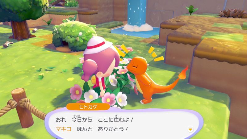 お家に住んでもらおう！15