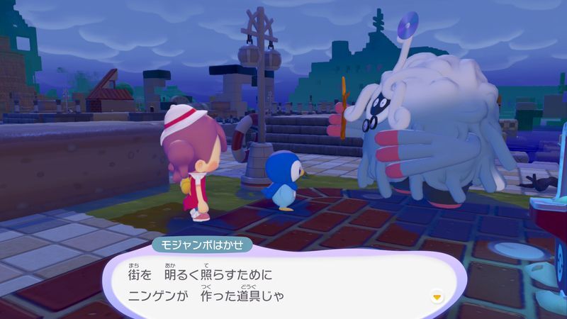 シャワーを置こう！9