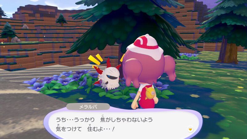 メラルバ出会い3