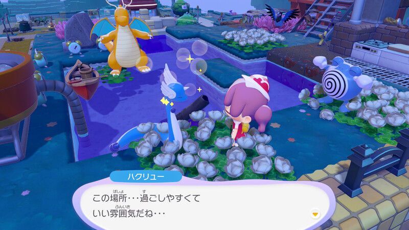 ハクリュー出会い2