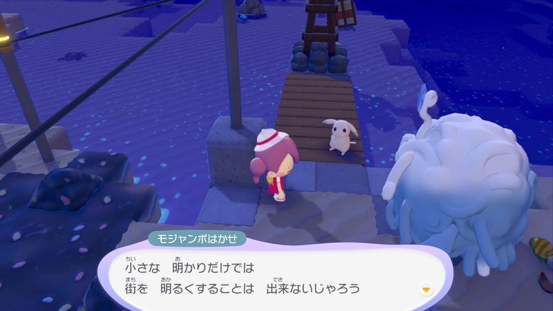 でんちゅうで電気を送ろう！23