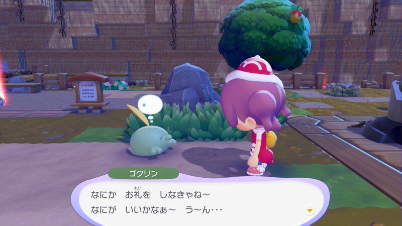 たべごろニンジンをあげよう!10