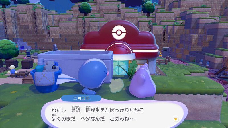 ニョロモ出会い4