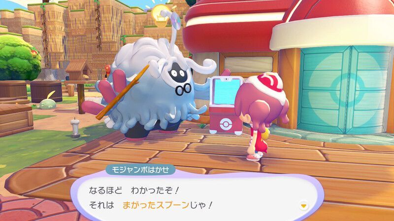 まがったスプーン入手1