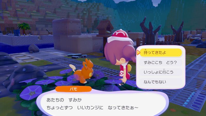 わたをあげよう！18