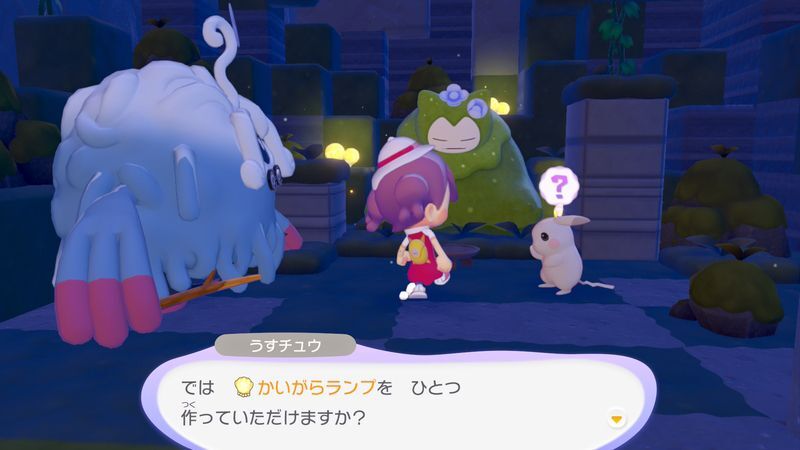かいがらランプを置こう！10