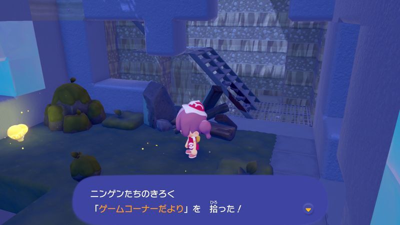 ゲームコーナーだより入手2