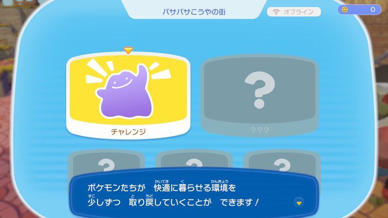 パソコンを調べよう！9