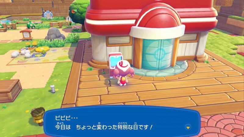マネっこチャレンジ1
