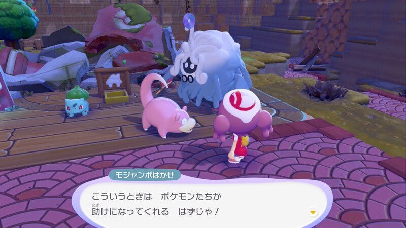 あくびで雨をふらせよう！8