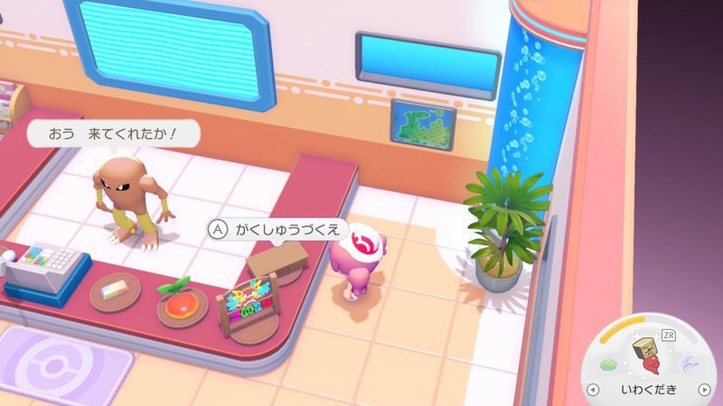 がくしゅうづくえ取引