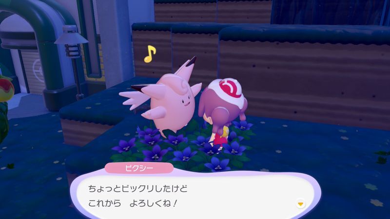 ピクシー出会い5