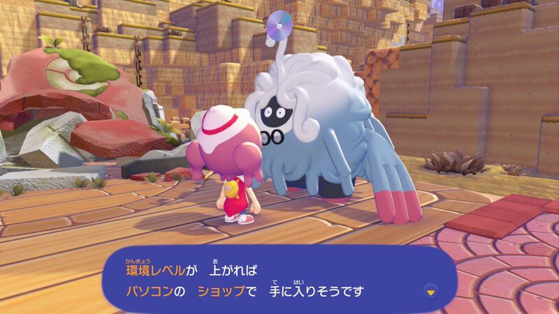 メタモンのはたを置こう！12