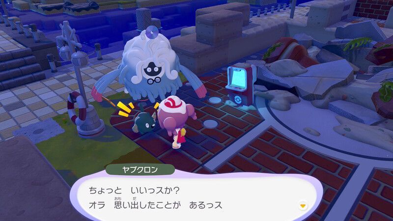 がいとうをつけてもらおう！4