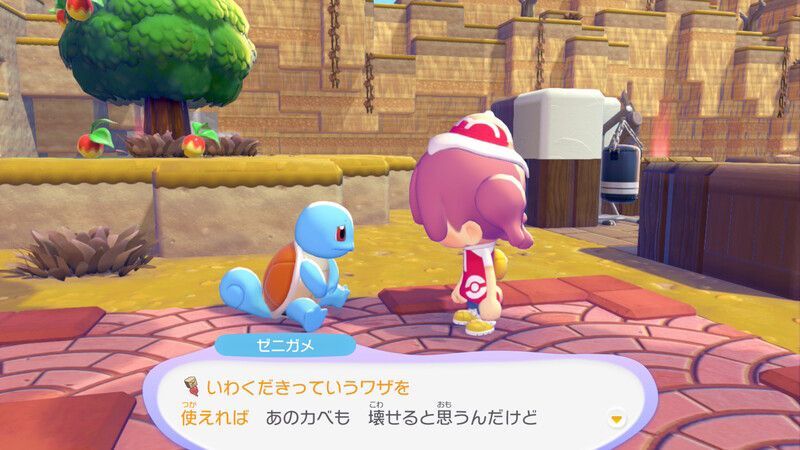 岩を壊せるようになろう!9