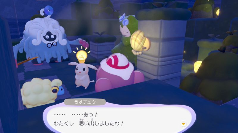 かいがらランプを置こう！25