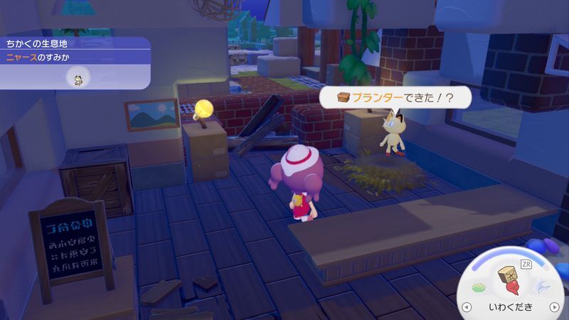 プランターで花を咲かせよう！18