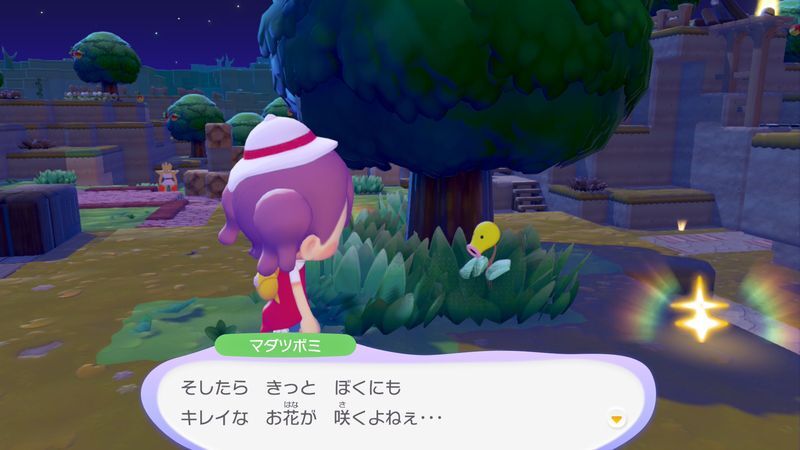 マダツボミ出会い2
