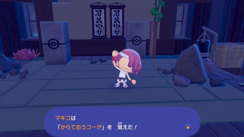 週刊からておう　第４８号入手3