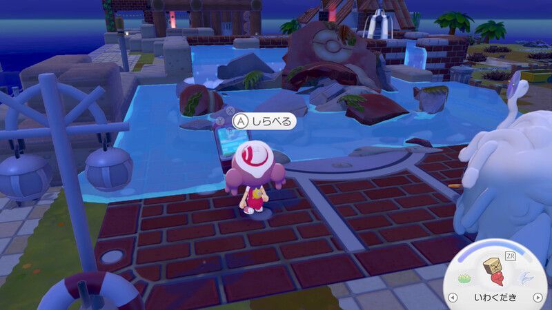 ポケモンセンターを探そう！16