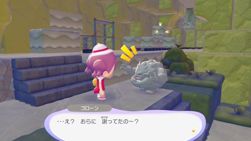 ゴローンに話しかけよう!35