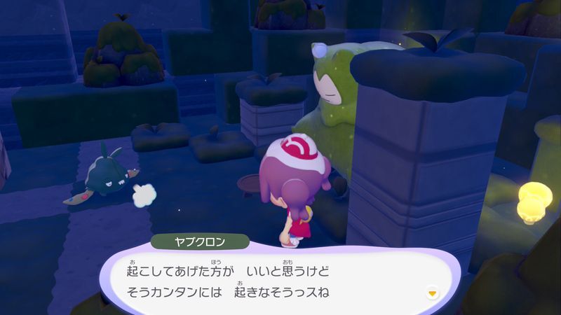 ナゾの音の正体を調べよう！16