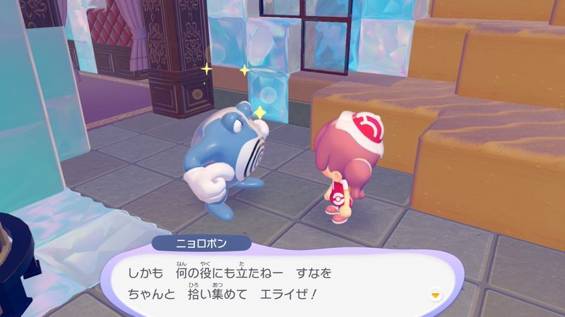ふつうのすなを見せよう!17