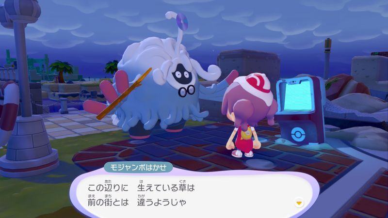 ドロ汚れを落とそう！12
