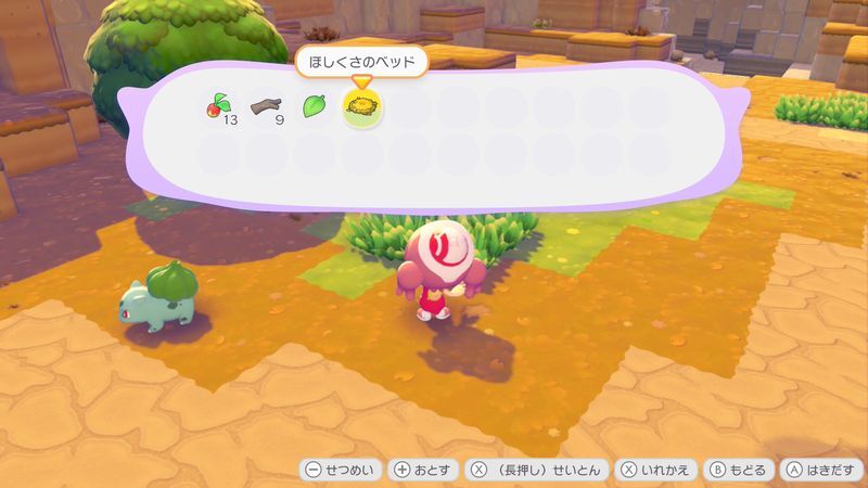 ベッドを使ってもらおう！7