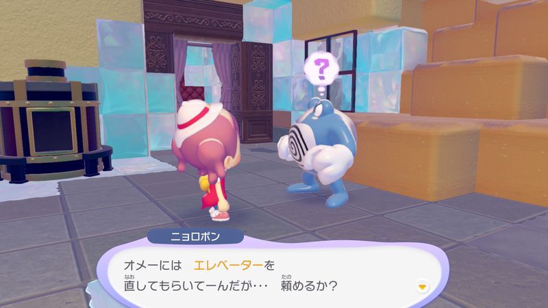 はしごの上を見にいこう!8