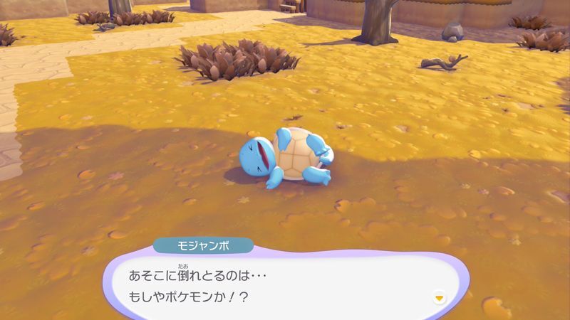 モジャンボについていこう3