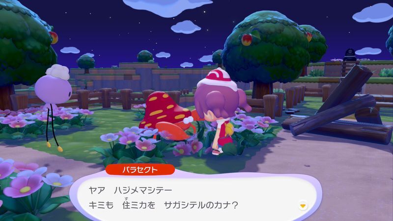 パラセクト出会い1